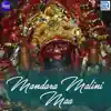 Archana Pattnaik - Mandara Malini Maa - Single